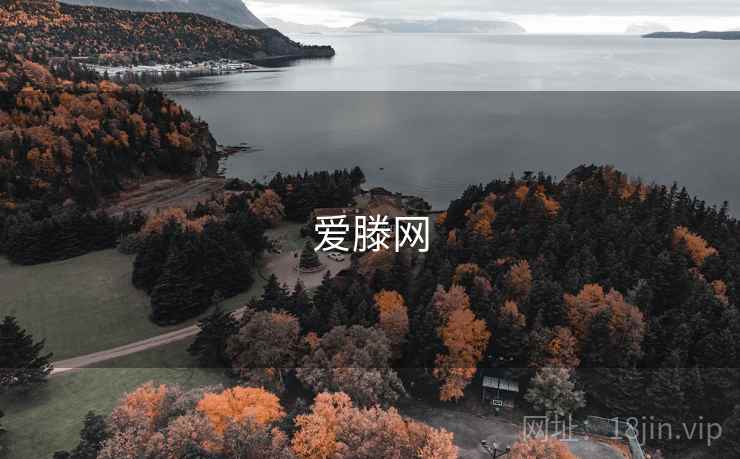 爱滕网 爱滕网